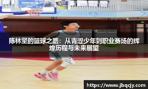 OD体育官方网站